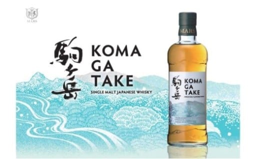 数量限定シングルモルト駒ヶ岳