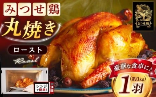 Xmasパーティーに🎄レンジで！贅沢ロースト