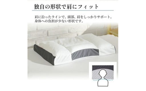 昭和西川 ムアツまくら　MP2050