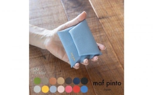maf pinto (マフ ピント) ミニ財布 
