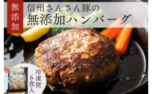 安心で体にやさしい製品をお届けします！