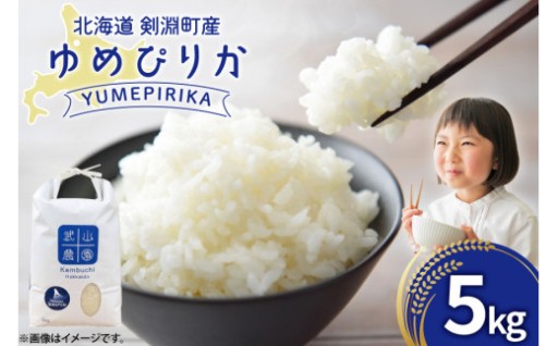 2023年『米1グランプリinらんこし』で金賞！