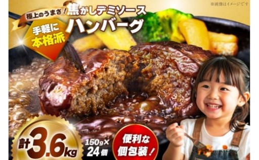 大容量！宇美町限定の贅沢ハンバーグ