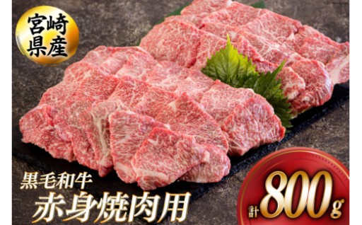 肉の旨みを存分に味わえる黒毛和牛赤身肉をお届け！