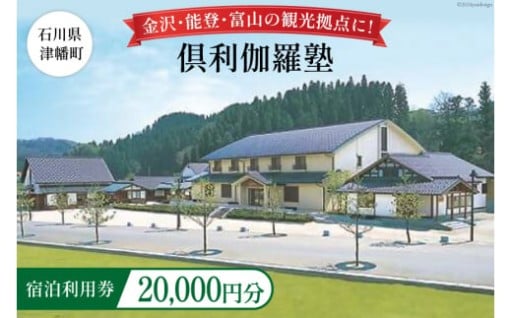 充実のひととき 大浴場付きのお宿でリラックス