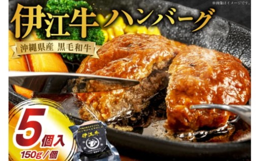 島育ち、極上肉汁