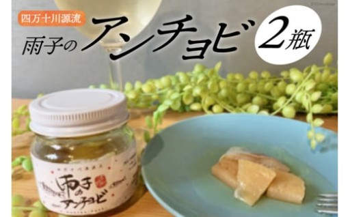 パスタやピザ、お酒のあてに