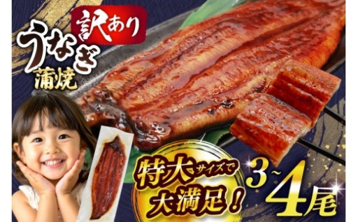 独自製法の茶葉蒸しでふっくら！びっくり特大サイズ