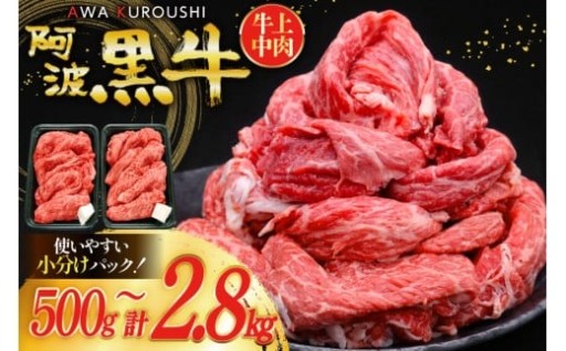 北島町で長年愛されている、体に優しく美味しい牛肉