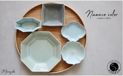 有田焼 ニュアンスカラー５点セット まるふく