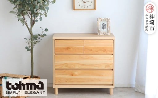 天然のヒノキのぬくもりを感じるチェスト☘️