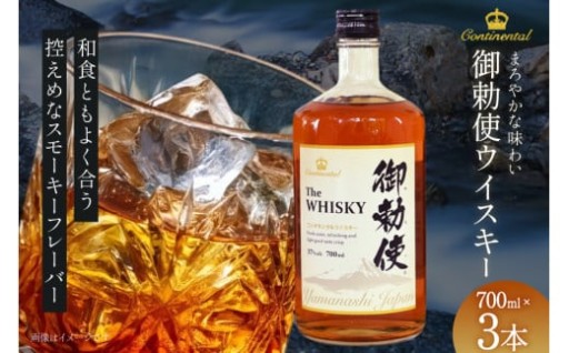 宅飲みの味方 ! 和食ともよく合う