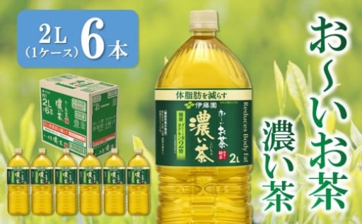 ガレート型カテキンが体脂肪を減らします🍵🍵