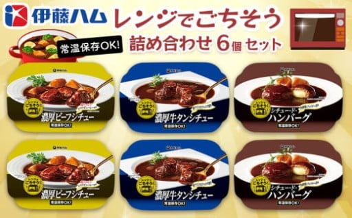 電子レンジで温めるだけで出来上がる一品✨