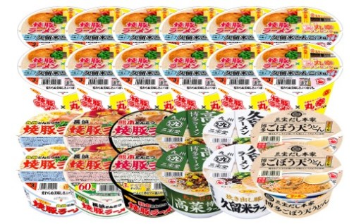 九州ならではの味わいを楽しんでいただけます🍜