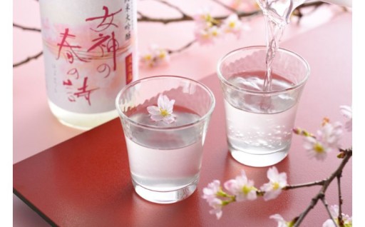 純米大吟醸 女神の春の詩 720ml