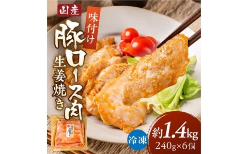 ＼焼ける香りが、家族の合図になる。／