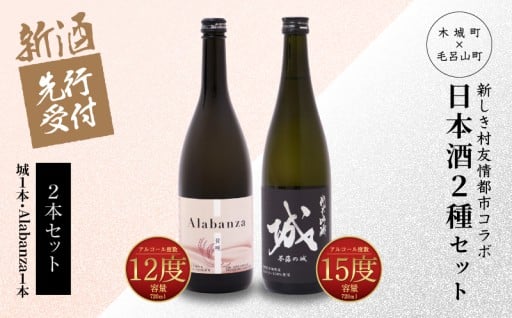 発泡性の日本酒です。さわやかな飲み口で女性の方にもおすすめです。