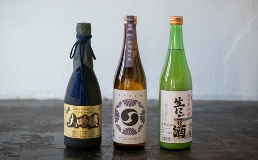 老舗酒造・蔵元の選りすぐり『新年3本セット』