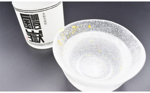 米焼酎 鎧嶽 白米・玄米セット720ml 各1本