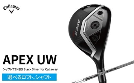 人気の初代型シェイプを復活させ、さらなるパフォーマンスアップも実現