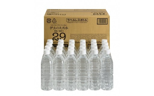 「プレミアム伊豆の天然水29」の取り扱いを再開しました