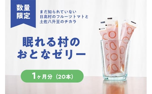 疲れが取れにくい仕事中にだるい人のための栄養補給