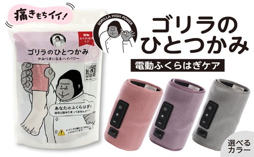 【選べるカラー】ゴリラのひとつかみ🦍