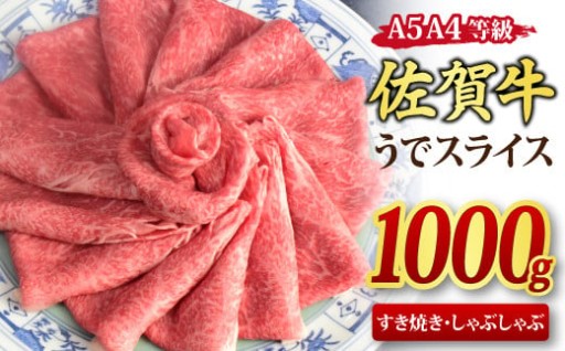 厳選された牛一頭買いで「鮮度と味」が自慢のお肉！