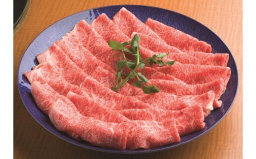 【七尾市】石川県産　能登牛　ロースすき焼き用　600g　＜てらおかの能登牛＞寺岡畜産