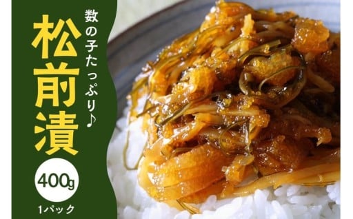 数の子がゴロッ💛