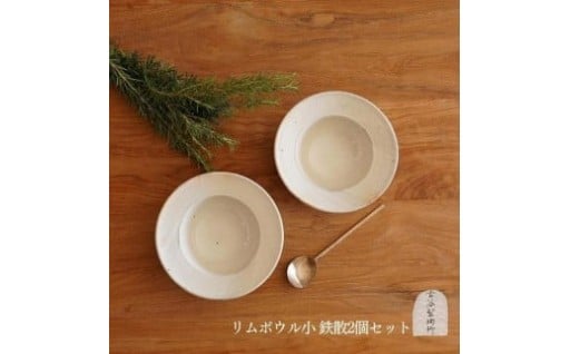 料理がより美味しくみえる・感じる器のご紹介♪