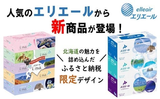 品質もデザインもこだわっています！