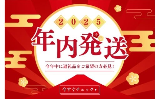 締切間近！年内に間に合う、糸島のごちそう3選