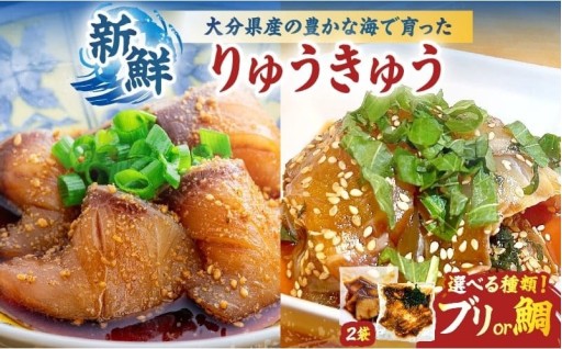 大分県産の厳選食材を使用し、素材本来の味を活かした冷凍グルメ！