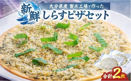 大分県産の厳選食材を使用し、素材本来の味を活かした冷凍グルメ！