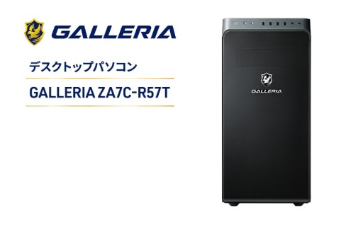 ゲーミングPC　GALLERIA