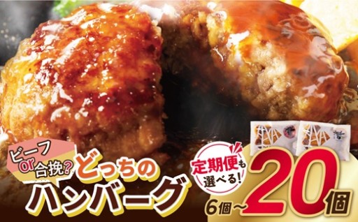 ドドンと最大3kg🍖✨累計460万個突破！デミグラスハンバーグ