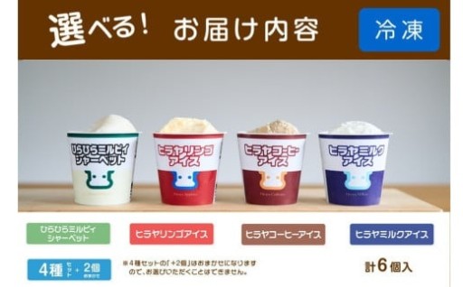 お子様にもおすすめ👦🏻👧🏻シャーベット🍨