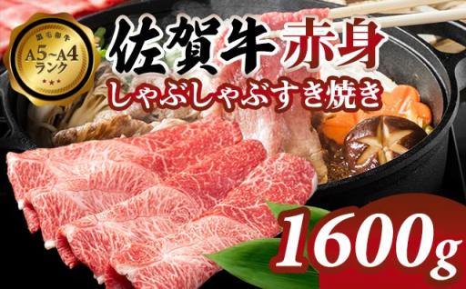 脂質控えめ、赤身しゃぶしゃぶすき焼き用です