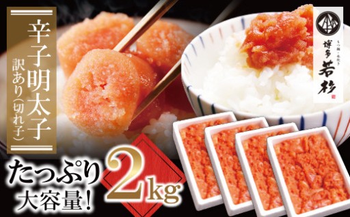 使い勝手抜群♪ 小分けパックの人気明太子✨