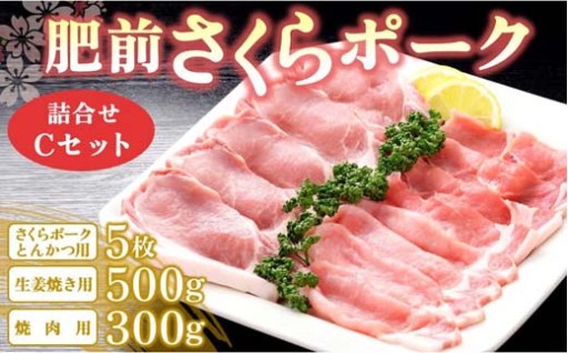 桜咲く🌸さくらポークとんかつで受験に勝つ🔥