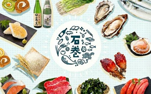 ＼🌅新年明けましておめでとうございます🎍／