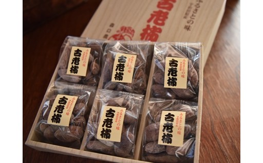 【50個限定／先行予約】宇治田原町の名産品のころ柿（古老柿）