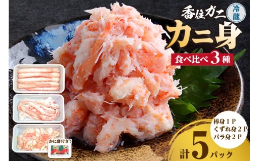 🏆香美町年間ランキングTOP10発表✨