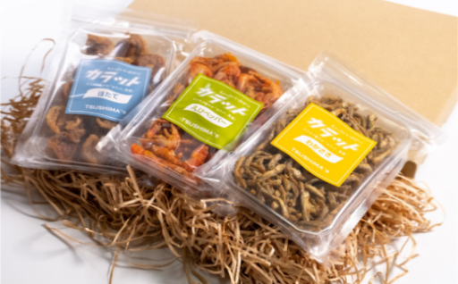 Tsushima's!!カラット3兄弟