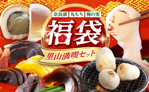 【新登場】築上町の「おいしい！」を詰め込んだ特別な福袋