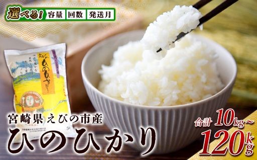 艶めく米粒、見た目も味も満足して頂け、冷めても美味しい自慢のお米です。