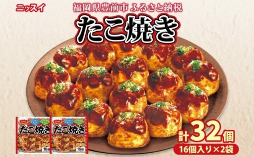 【やまいも入り！とろ～り食感 】たこ焼き🐙