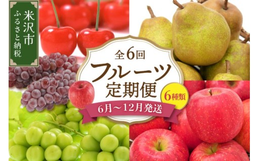 🌸2025年 総合ランキング🌸　🏆第4位🏆